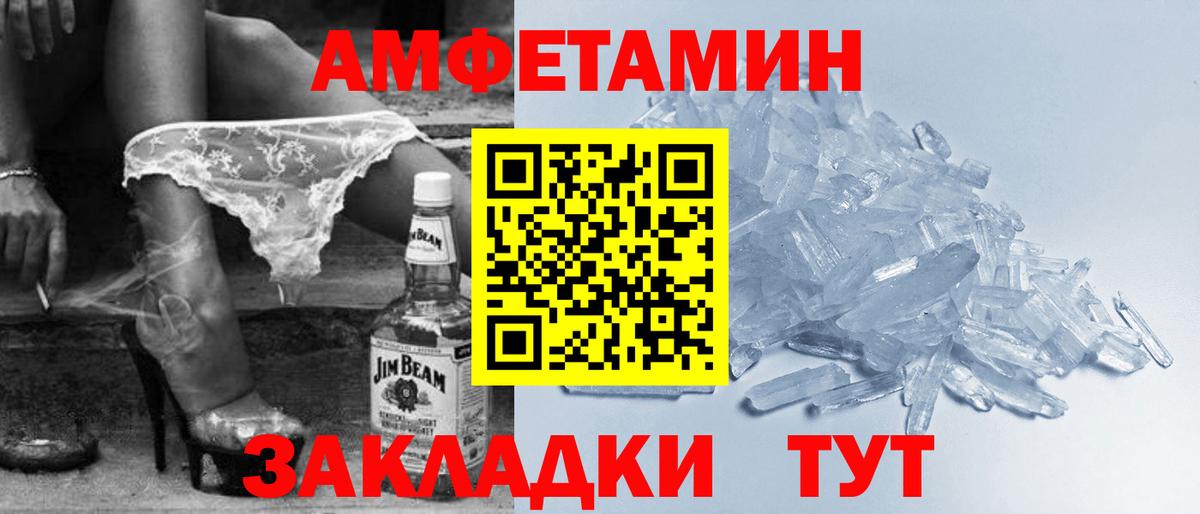 Конопля  Кызыл  ГАШ  A PVP СК кристаллы  Кокаин  Купить наркотики цена  Вход с VPN  Меф МЯУ МЯУ  