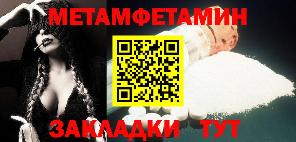 Кызыл  АМФ 97%  Вход с VPN 