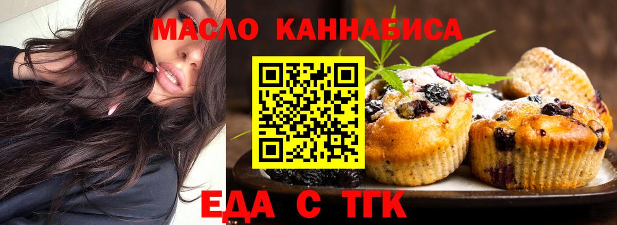 Canna-Cookies марихуана  Вход с VPN  Кызыл 