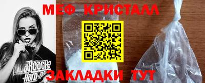 мефедрон Кандалакша