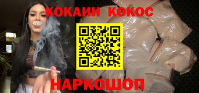 мяу мяу кристалл Камышлов