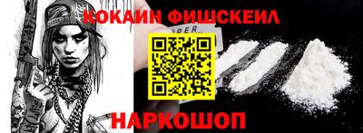 мяу мяу кристалл Камышлов