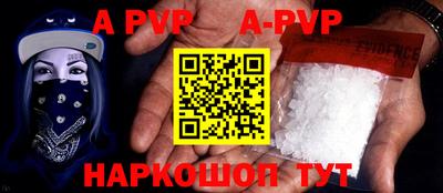 мефедрон Кандалакша