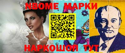 мяу мяу кристалл Камышлов