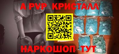 мяу мяу кристалл Камышлов