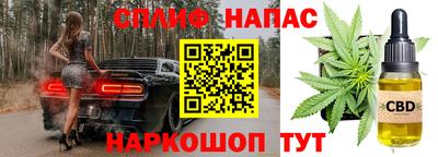 мет Канаш
