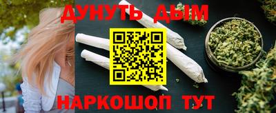 мяу мяу кристалл Камышлов