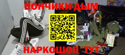 мяу мяу кристалл Камышлов