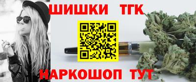 мет Канаш