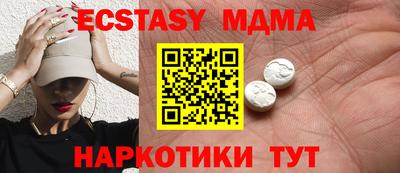 мяу мяу кристалл Камышлов