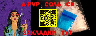 мефедрон Кандалакша