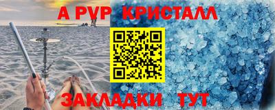 мет Канаш