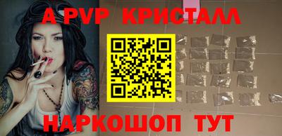 мефедрон Кандалакша