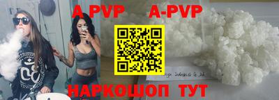 мефедрон Кандалакша
