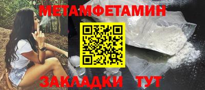мет Канаш