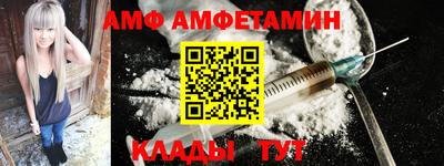 мет Канаш