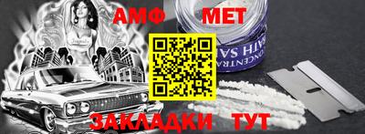 мяу мяу кристалл Камышлов