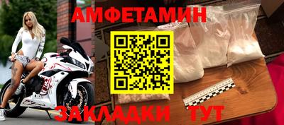 мяу мяу кристалл Камышлов