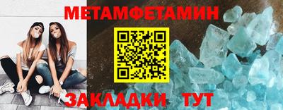 мет Канаш