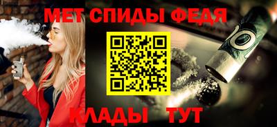 мяу мяу кристалл Камышлов