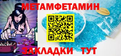мет Канаш