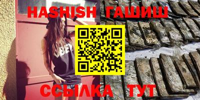 мяу мяу кристалл Камышлов