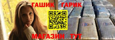 мефедрон Кандалакша