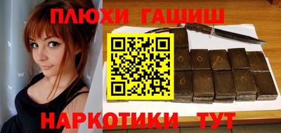 мефедрон Кандалакша