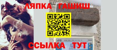 мет Канаш