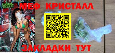 мефедрон Кандалакша