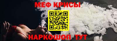 мефедрон Кандалакша