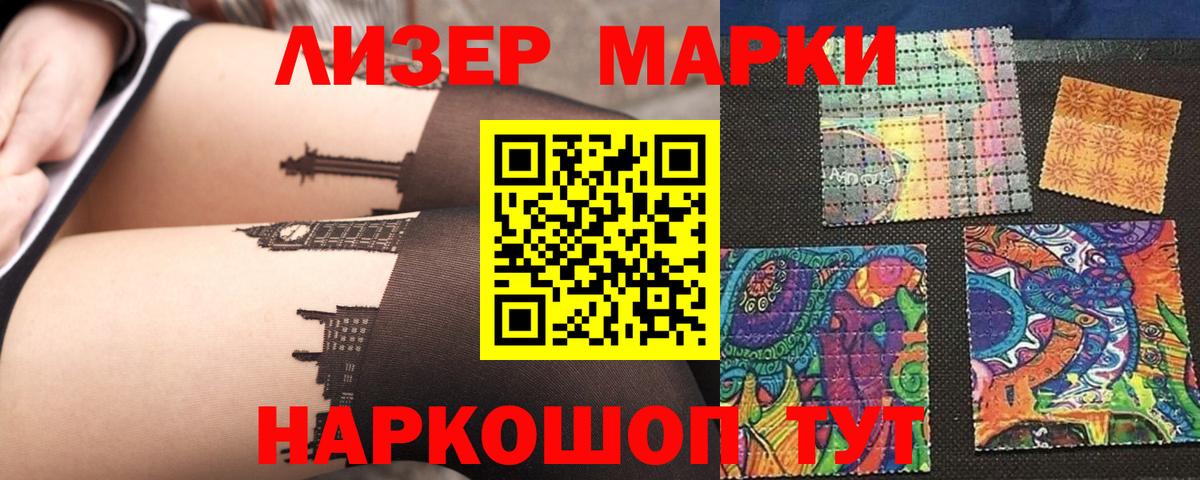 LSD-25 экстази ecstasy  Вход с VPN  LSD-25 экстази кислота  Кызыл 