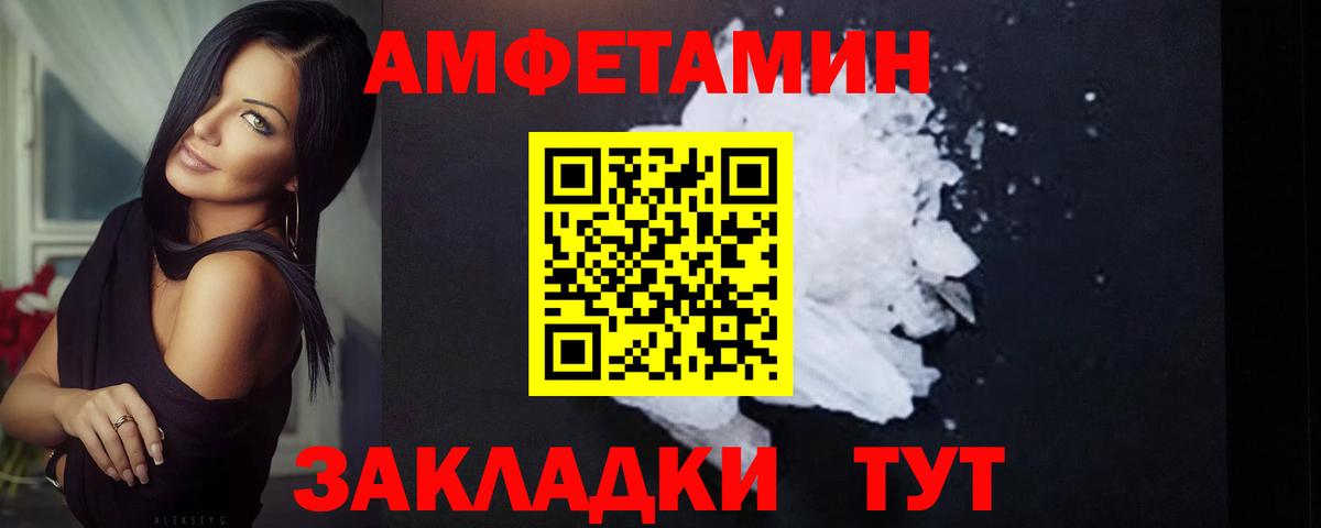 Кызыл  Метамфетамин Methamphetamine  Метамфетамин Methamphetamine  Вход с VPN 