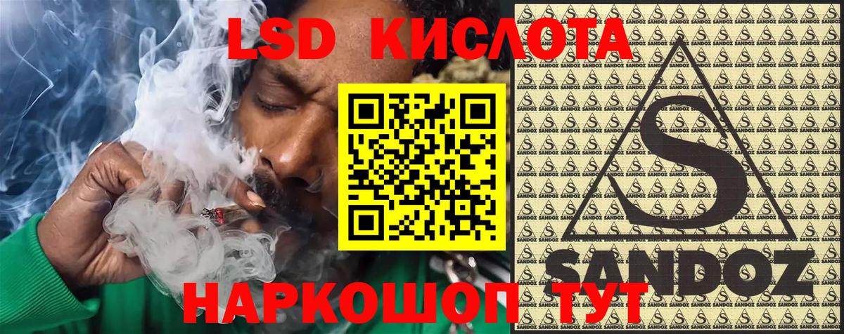 Марки N-bome  Вход с VPN  Кызыл  Марки N-bome 1500мкг 