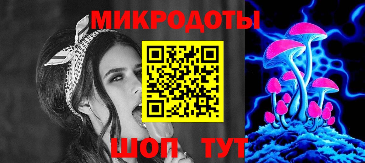 Псилоцибиновые грибы мицелий  Вход с VPN  купить наркоту  Галлюциногенные грибы GOLDEN TEACHER  Кызыл 