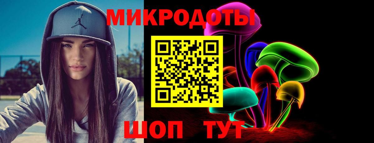 Галлюциногенные грибы MAGIC MUSHROOMS Кызыл