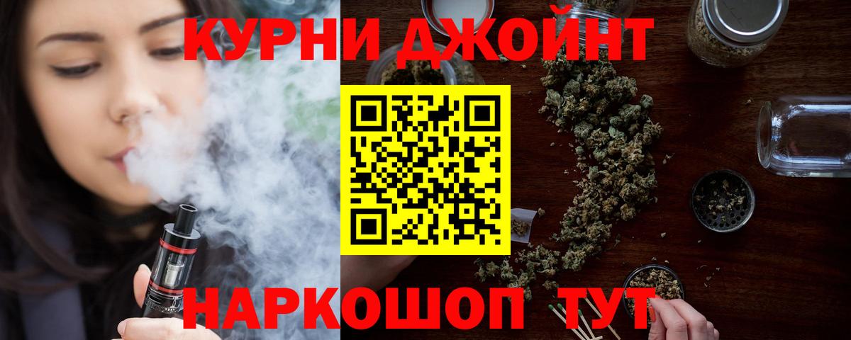 Каннабис Amnesia Кызыл