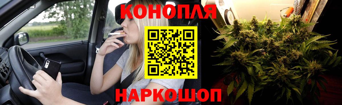 Каннабис Ganja  Бошки Шишки план  Кызыл  МАРИХУАНА семена  Вход с VPN 